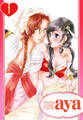 【期間限定 無料お試し版】【単話売】イジワルシークと寵姫契約しちゃいます!! 1話