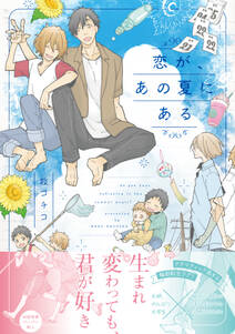 友人が勇者 無料 試し読みなら Amebaマンガ 旧 読書のお時間です 友人が勇者 無料 試し読みなら Amebaマンガ 旧 読書のお時間です