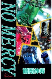 ＮＯ　ＭＥＲＣＹ