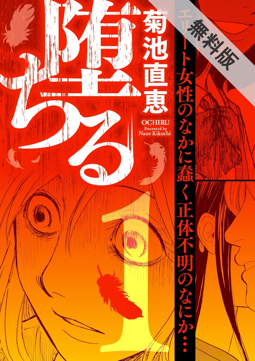 ゴミ屋敷とトイプードルと私 新刊 足掻く 完結 特濃人間ドラマ特集 無料マンガキャンペーン Amebaマンガ 旧 読書のお時間です