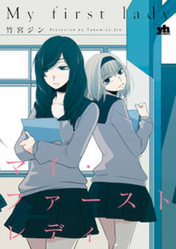 Comico コミコ