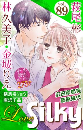 Anelala おはようから おやすみまで Story03 Amebaマンガ 旧 読書のお時間です