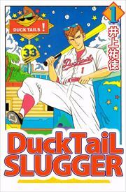 Ｄｕｃｋｔａｉｌ　ｓｌｕｇｇｅｒ1