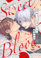 スウィートブラッド 第3話