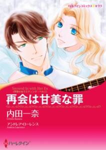 スタッフお勧めジャケ買いセット Vol 1 無料 試し読みなら Amebaマンガ 旧 読書のお時間です スタッフお勧めジャケ買いセット Vol 1 無料 試し読みなら Amebaマンガ 旧 読書のお時間です