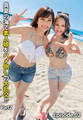 真夏の海で素人娘をハメ倒しの大乱交!! Part2 Episode.02