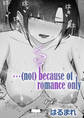 …(not)because of romance only