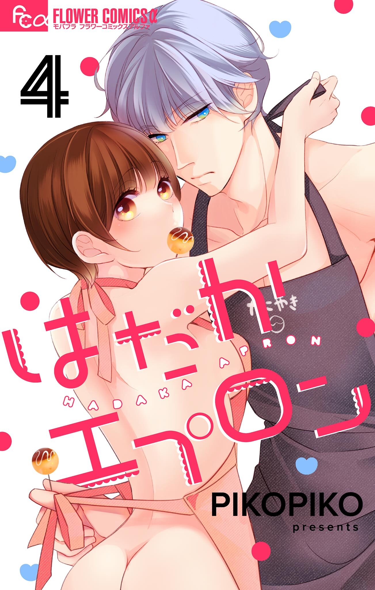 はだかエプロン【マイクロ】 4