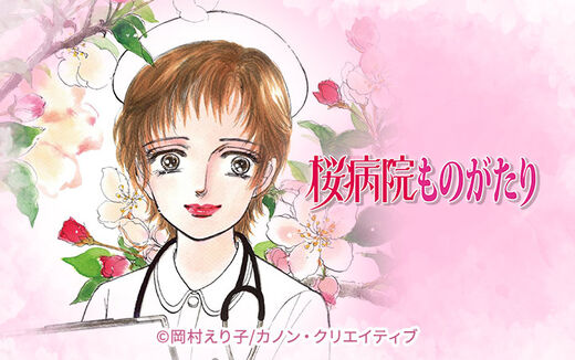 49話無料 高齢出産ドンとこい 無料連載 Amebaマンガ 旧 読書のお時間です 49話無料 高齢出産ドンとこい 無料連載 Amebaマンガ 旧 読書のお時間です