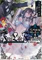 Free Life Fantasy Online ~人外姫様、始めました~4