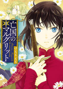 人気マンガを毎日無料で連載中 無料 試し読みも Amebaマンガ 旧 読書のお時間です 人気マンガを毎日無料で連載中 無料 試し読みも Amebaマンガ 旧 読書のお時間です