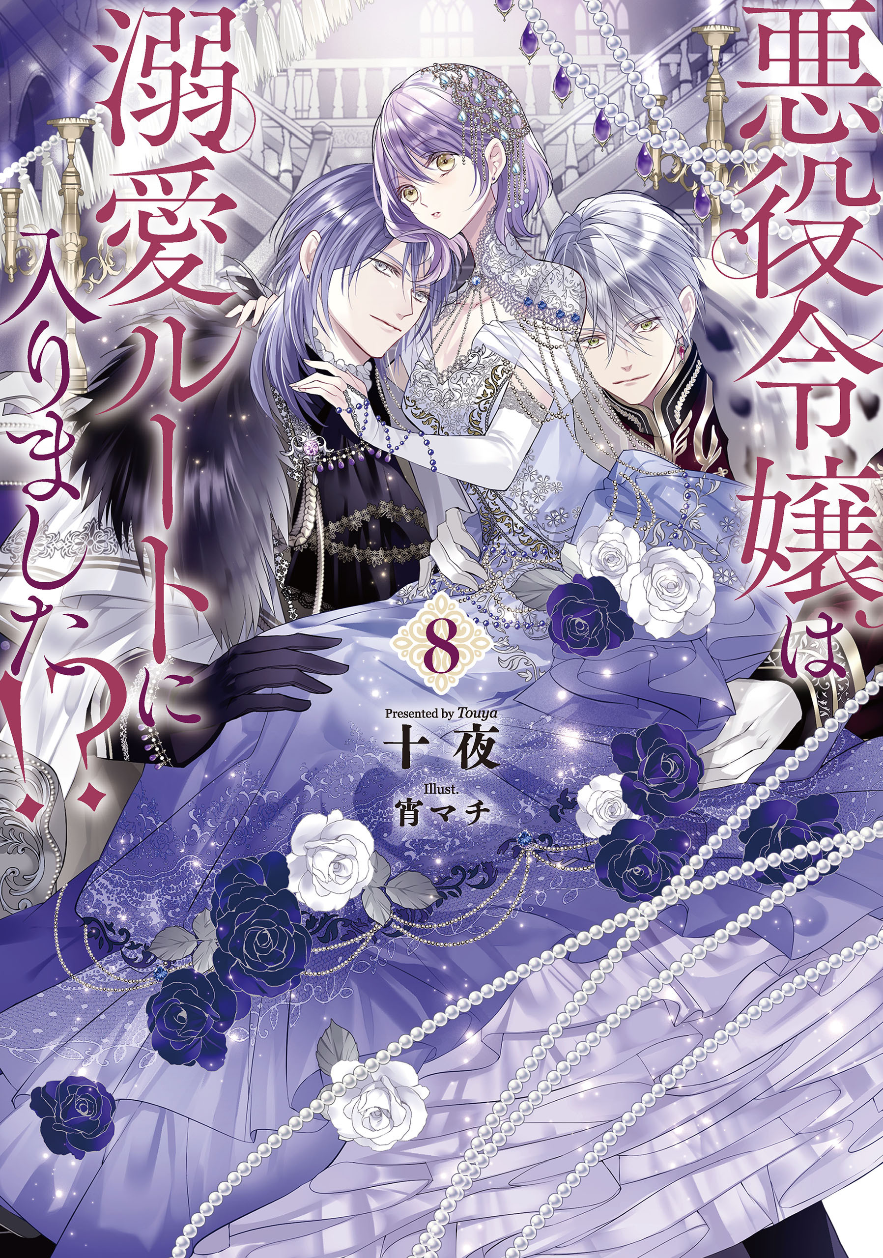 相談すれば何でもヤラせてくれる白坂先生 ～子作りのやり方、教えて よ～1巻|赤川ミカミ,えまる・じょん|人気漫画を無料で試し読み・全巻お得に読むならAmebaマンガ