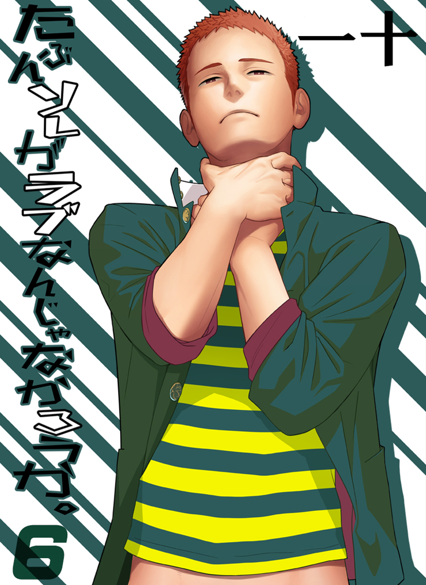 たぶんソレがラブなんじゃなかろうか。