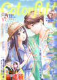 Colorful! vol.87