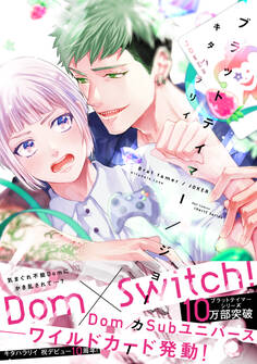 ブラットテイマー/ジョーカー