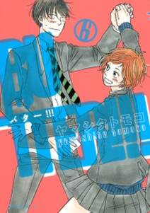 ラララ 無料 試し読みなら Amebaマンガ 旧 読書のお時間です ラララ 無料 試し読みなら Amebaマンガ 旧 読書のお時間です