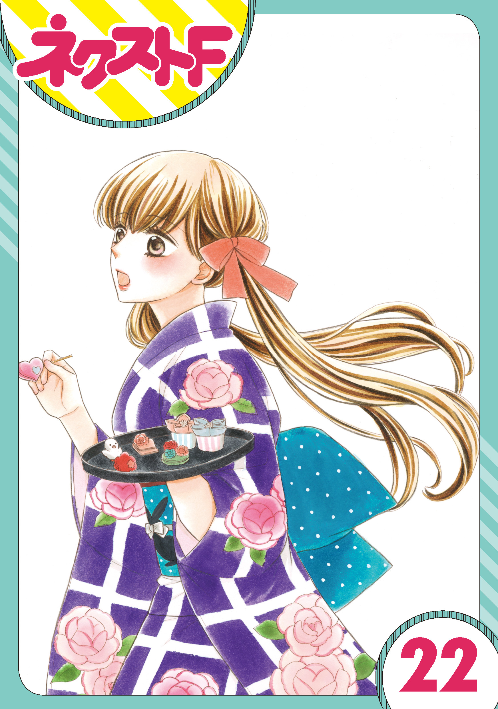 【単話売】印伝さんと縁結び 22話