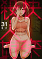 快楽殺人姫 31巻