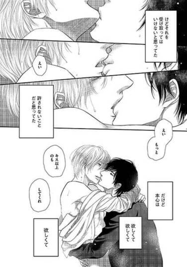 花鳥風月 2 無料 試し読みなら Amebaマンガ 旧 読書のお時間です 花鳥風月 2 無料 試し読みなら Amebaマンガ 旧 読書のお時間です