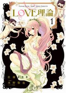 超無気力戦隊ジャパファイブ 8 無料 試し読みなら Amebaマンガ 旧 読書のお時間です 超無気力戦隊ジャパファイブ 8 無料 試し読みなら Amebaマンガ 旧 読書のお時間です