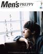 Men’s PREPPY 2017年7月号