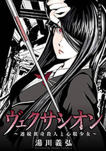 漫画 特攻 最後のインタビュー 無料 試し読みなら Amebaマンガ 旧 読書のお時間です 漫画 特攻 最後のインタビュー 無料 試し読みなら Amebaマンガ 旧 読書のお時間です