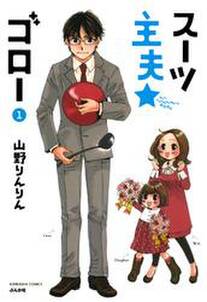 うずらのカフェで会いましょう 無料 試し読みなら Amebaマンガ 旧 読書のお時間です うずらのカフェで会いましょう 無料 試し読みなら Amebaマンガ 旧 読書のお時間です