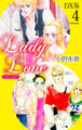 Lady Love　DX版4
