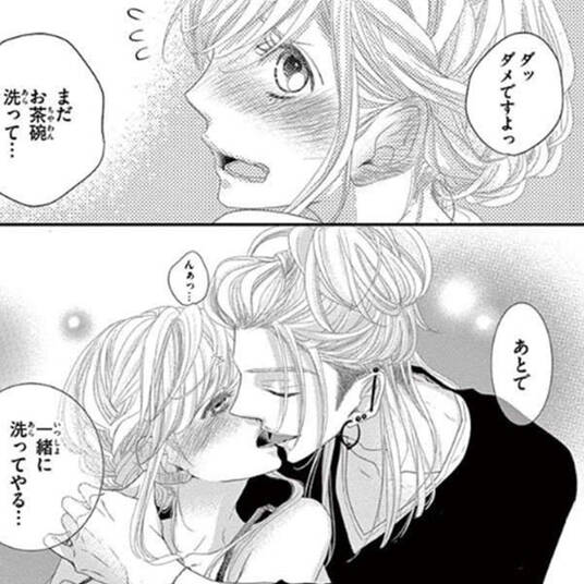 チョコレート ダイアリイ 無料 試し読みなら Amebaマンガ 旧 読書のお時間です チョコレート ダイアリイ 無料 試し読みなら Amebaマンガ 旧 読書のお時間です