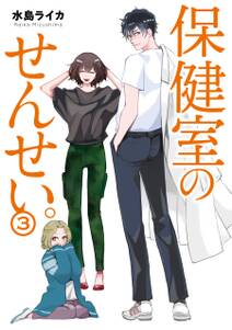 ひもうと うまるちゃんss 無料 試し読みなら Amebaマンガ 旧 読書のお時間です