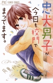 検索結果 1 360件 人気マンガを毎日無料で配信中 無料 試し読みならamebaマンガ 旧 読書のお時間です