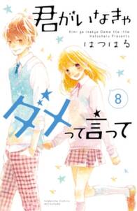 サイレント キス 分冊版 4 無料 試し読みなら Amebaマンガ 旧 読書のお時間です サイレント キス 分冊版 4 無料 試し読みなら Amebaマンガ 旧 読書のお時間です