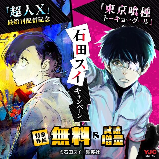 人気マンガを毎日無料で配信中 無料 試し読みならamebaマンガ 旧 読書のお時間です 人気マンガを毎日無料で配信中 無料 試し読みならamebaマンガ 旧 読書のお時間です
