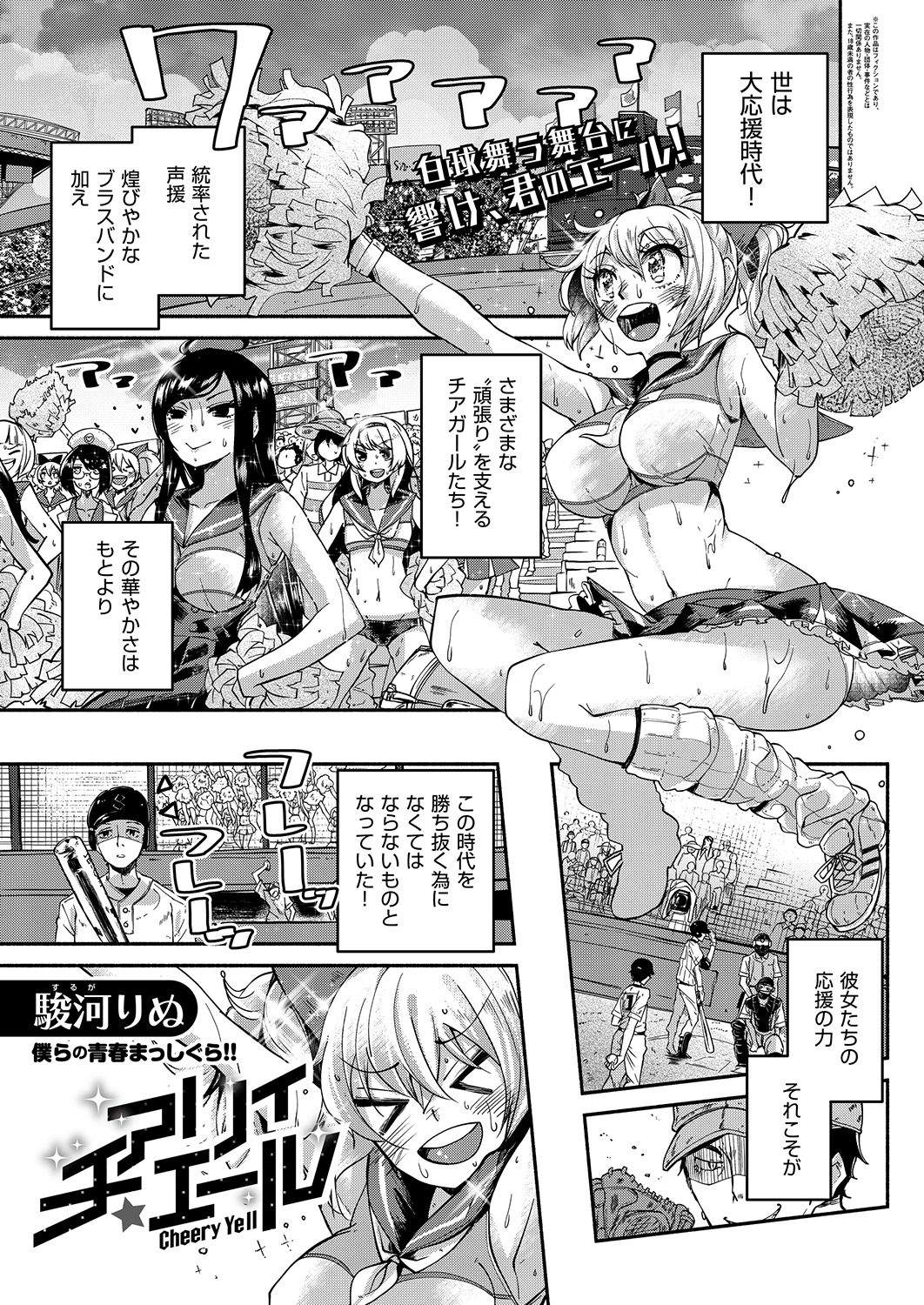 チアリィエール