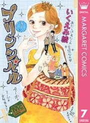 いくえみ綾の作品一覧 53件 Amebaマンガ 旧 読書のお時間です