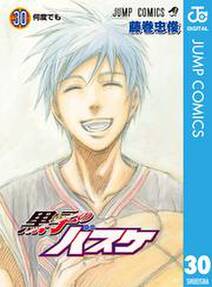 黒子のバスケ モノクロ版 無料 試し読みなら Amebaマンガ 旧 読書のお時間です 黒子のバスケ モノクロ版 無料 試し読みなら Amebaマンガ 旧 読書のお時間です