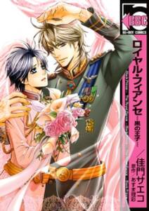 ペット お仕事中 無料 試し読みなら Amebaマンガ 旧 読書のお時間です ペット お仕事中 無料 試し読みなら Amebaマンガ 旧 読書のお時間です