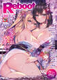 COMIC Reboot(コミックリブート) VOL.24