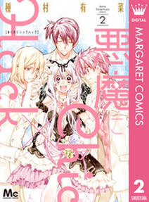 31 アイドリーム 3 無料 試し読みなら Amebaマンガ 旧 読書のお時間です 31 アイドリーム 3 無料 試し読みなら Amebaマンガ 旧 読書のお時間です