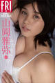 山岡雅弥 ふたりたび vol.1 FRIDAYデジタル写真集