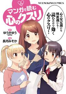 ベビーリターンズ 人生やり直し記 2 無料 試し読みなら Amebaマンガ 旧 読書のお時間です ベビーリターンズ 人生やり直し記 2 無料 試し読みなら Amebaマンガ 旧 読書のお時間です