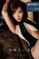 松嶋えいみ「Glamorous」 週刊現代デジタル写真集