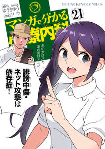 孤独のグルメ 新装版 無料 試し読みなら Amebaマンガ 旧 読書のお時間です