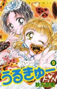 名探偵コナン ロマンチックセレクション 2 無料 試し読みなら Amebaマンガ 旧 読書のお時間です 名探偵コナン ロマンチックセレクション 2 無料 試し読みなら Amebaマンガ 旧 読書のお時間です