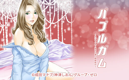 35話無料 夜光華 聖女帝 無料連載 Amebaマンガ 旧 読書のお時間です 35話無料 夜光華 聖女帝 無料連載 Amebaマンガ 旧 読書のお時間です