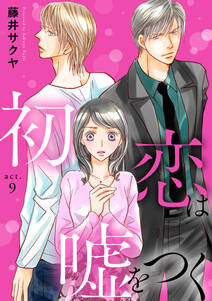 7話無料 わたしの先生 大正アドレセンス 無料連載 Amebaマンガ 旧 読書のお時間です 7話無料 わたしの先生 大正アドレセンス 無料連載 Amebaマンガ 旧 読書のお時間です