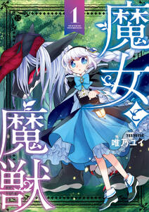ダンガンロンパ 無料 試し読みなら Amebaマンガ 旧 読書のお時間です ダンガンロンパ 無料 試し読みなら Amebaマンガ 旧 読書のお時間です