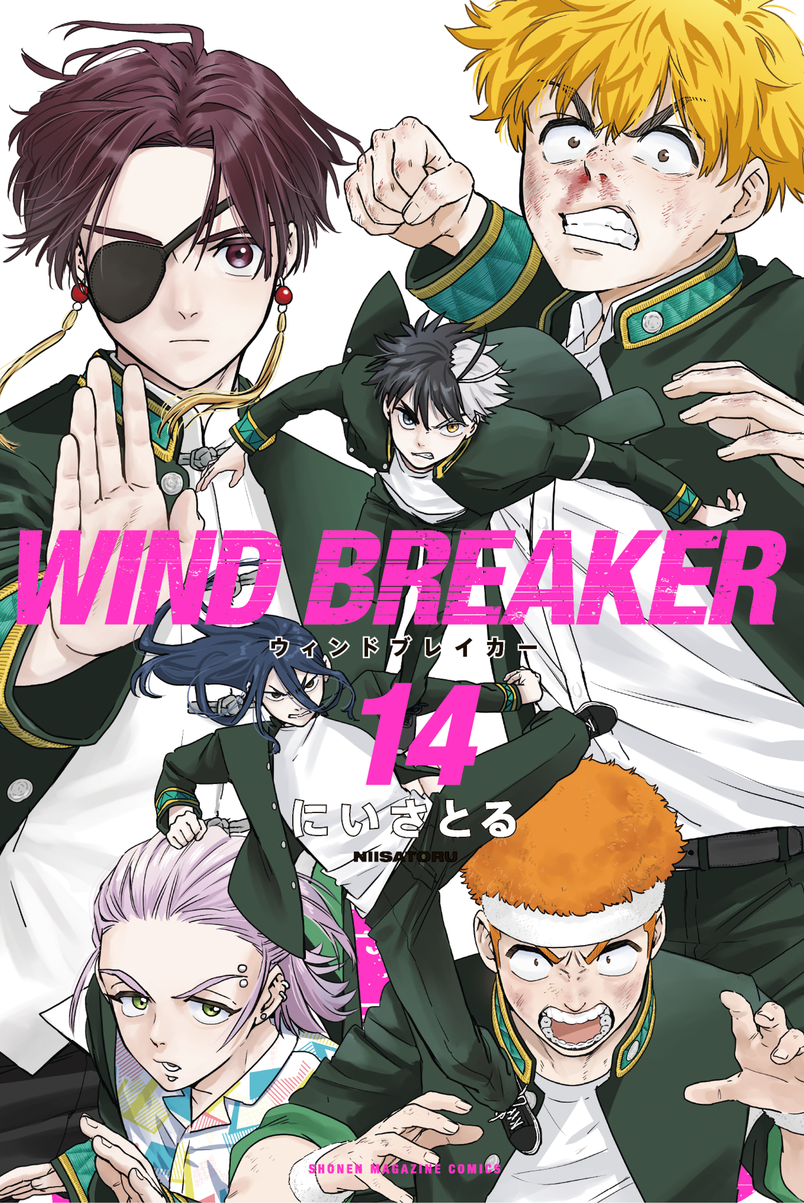 ＷＩＮＤ ＢＲＥＡＫＥＲ全巻(1-14巻 最新刊)|3冊分無料|にいさとる