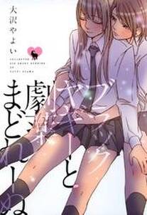 くちびるに透けたオレンジ 無料 試し読みなら Amebaマンガ 旧 読書のお時間です くちびるに透けたオレンジ 無料 試し読みなら Amebaマンガ 旧 読書のお時間です