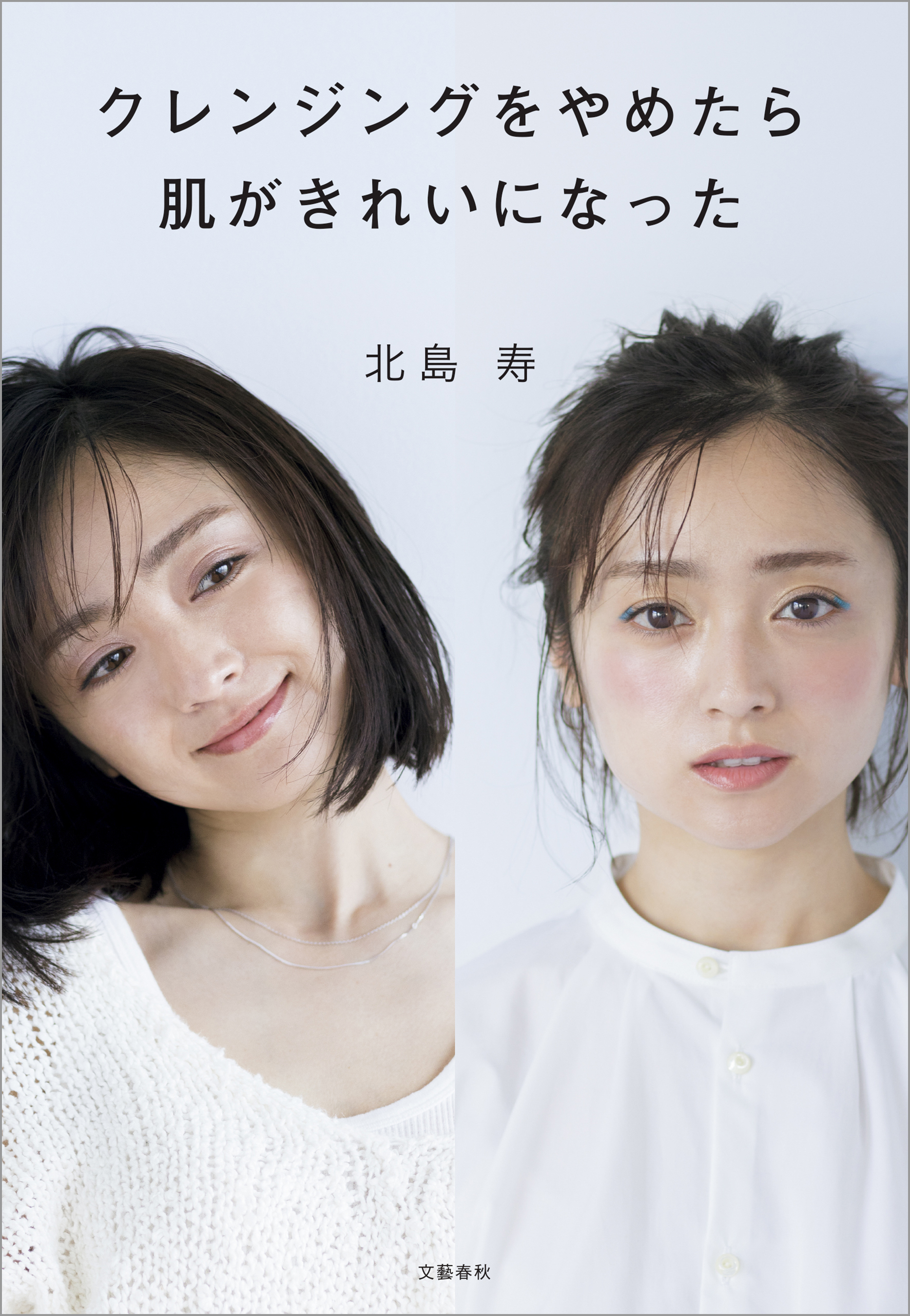 石けんオフシリーズ